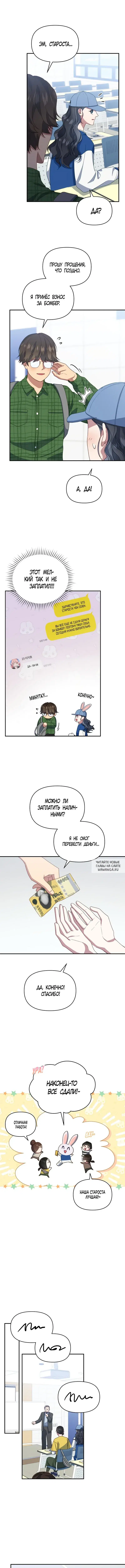 Page 5.000