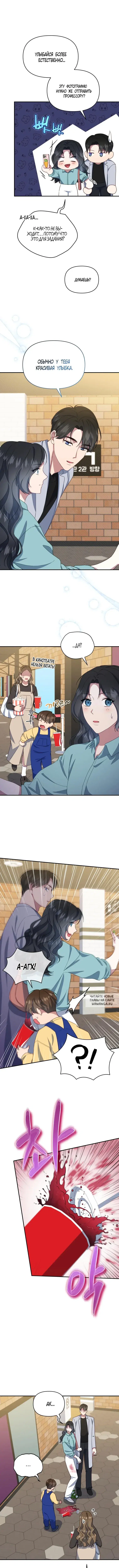 Page 5.000
