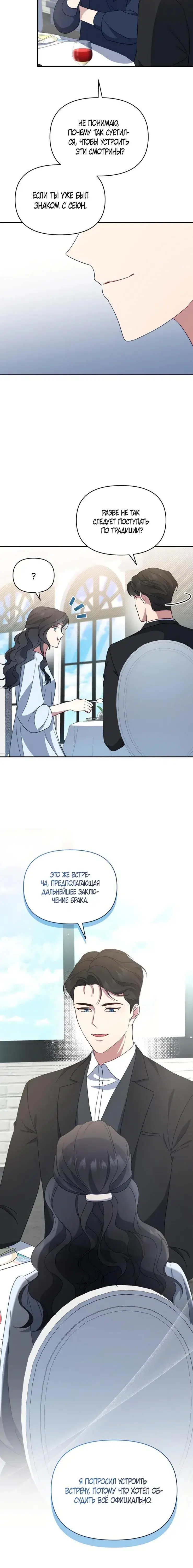 Page 5.001