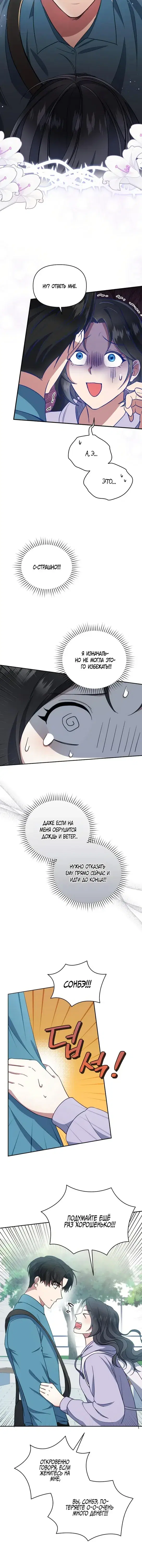 Page 5.001