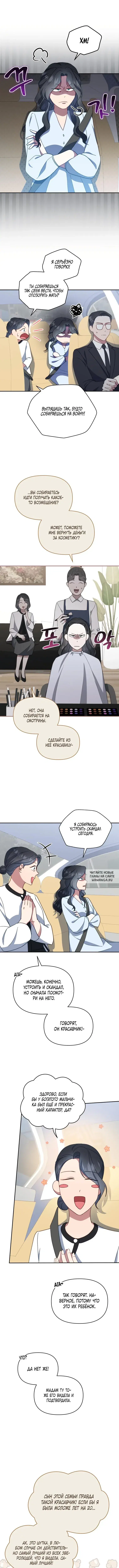 Page 5.000