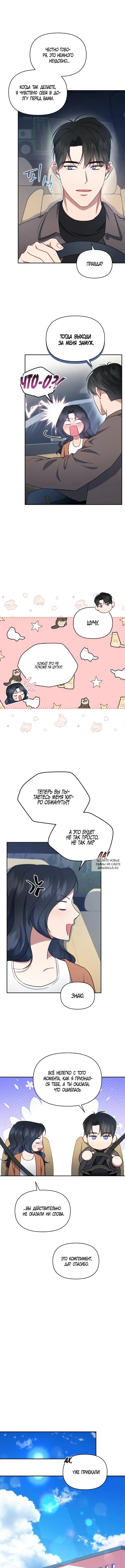 Page 5.000
