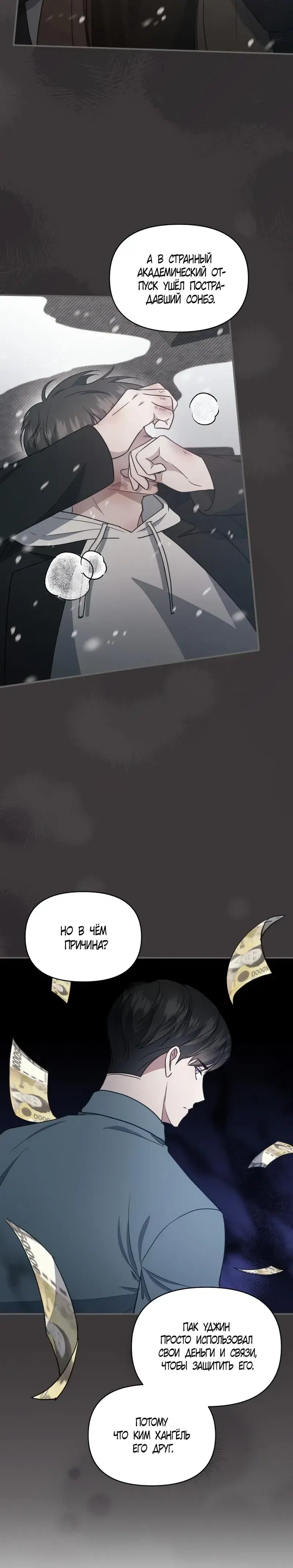 Page 5.001