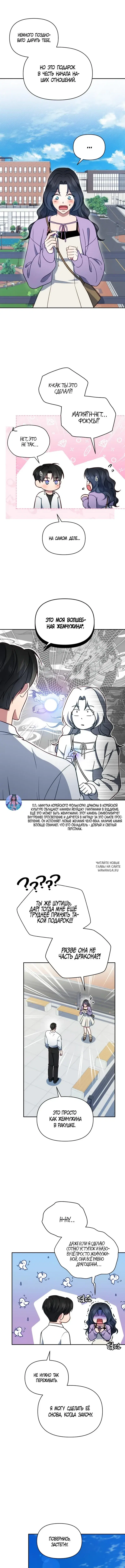 Page 5.000