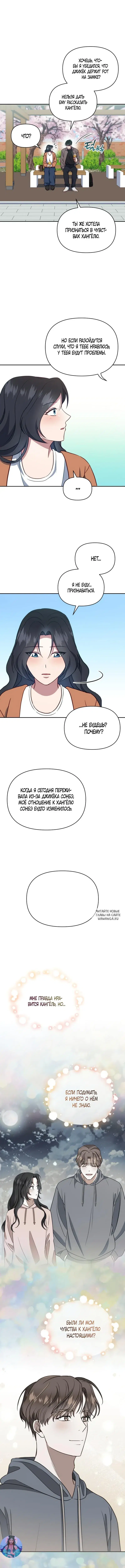 Page 5.000