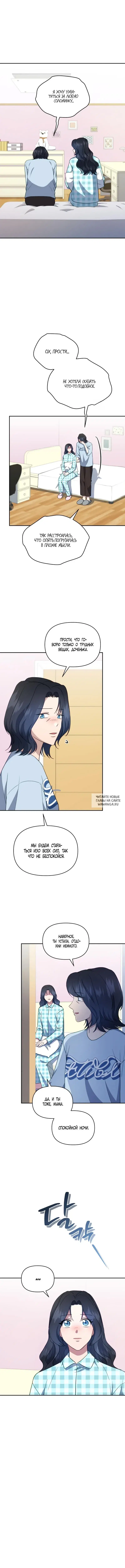 Page 5.000