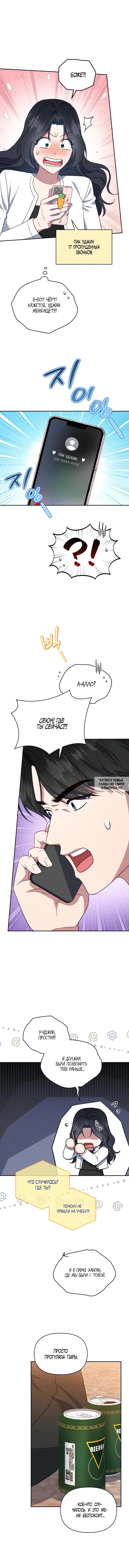 Page 5.000