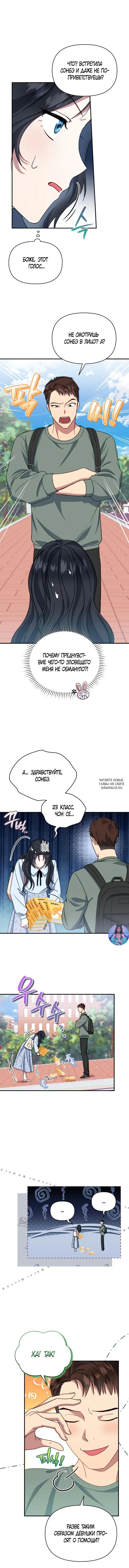 Page 6.000