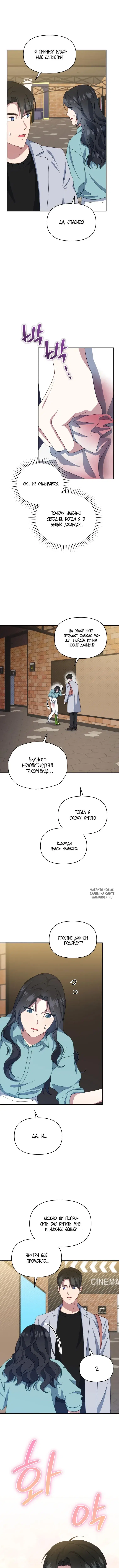 Page 6.000