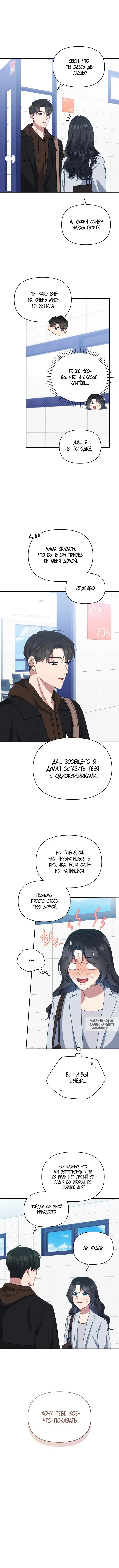 Page 6.000