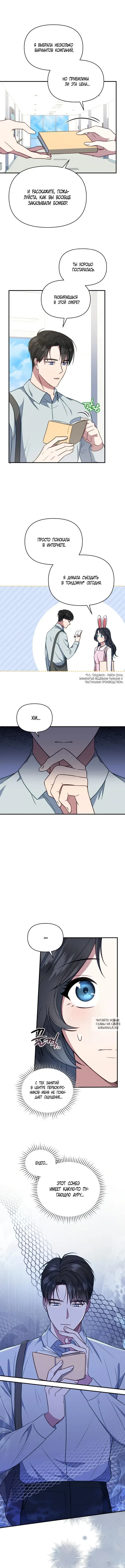 Page 7.000