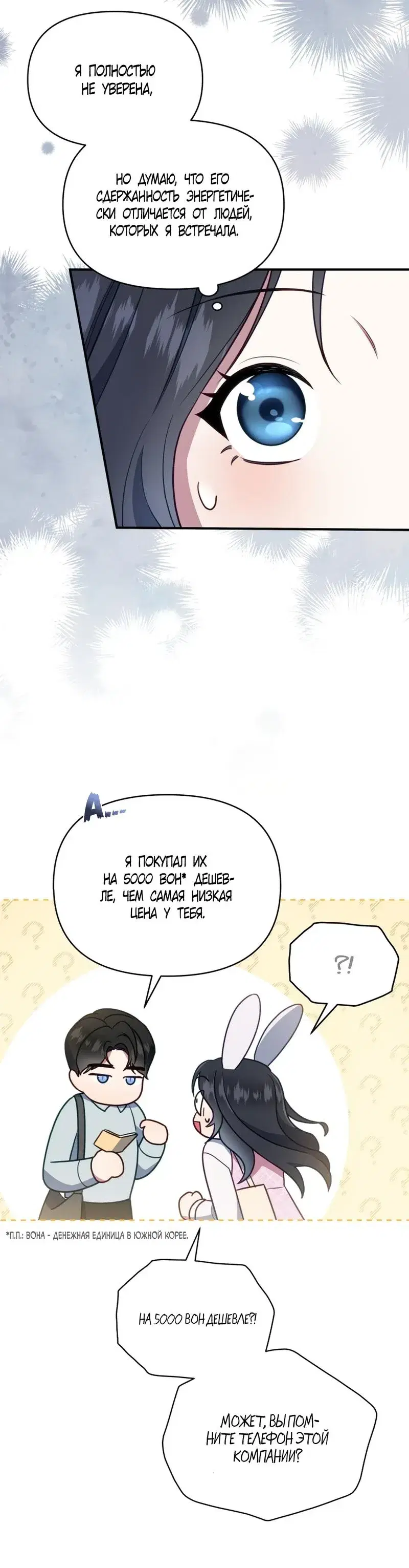 Page 7.001