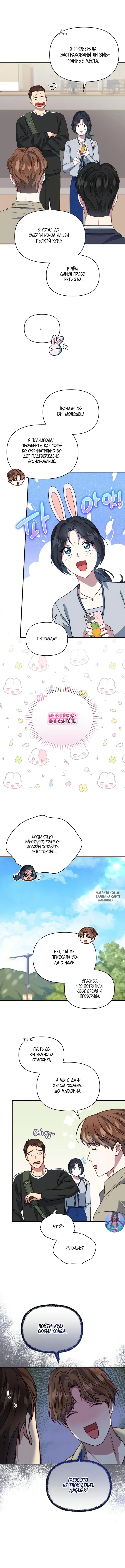 Page 7.000