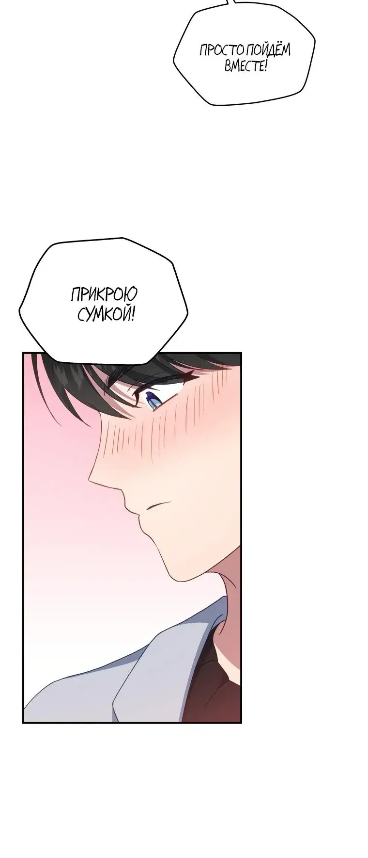 Page 7.001
