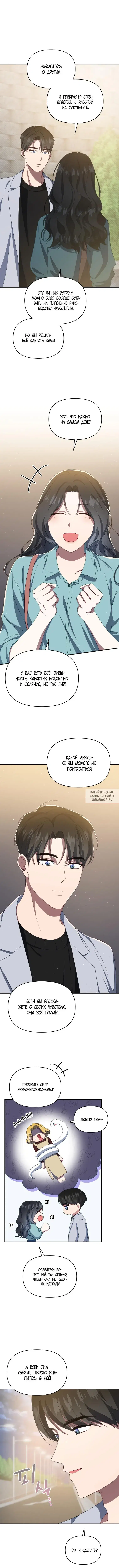 Page 7.000
