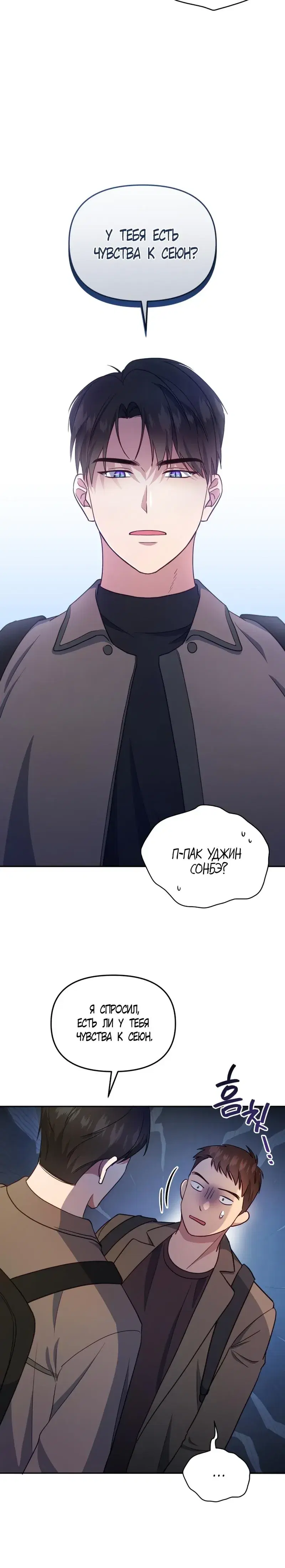 Page 7.001