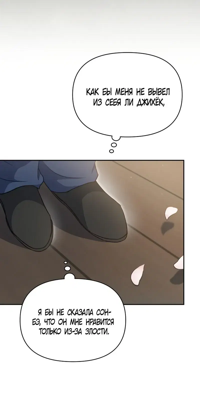 Page 7.001