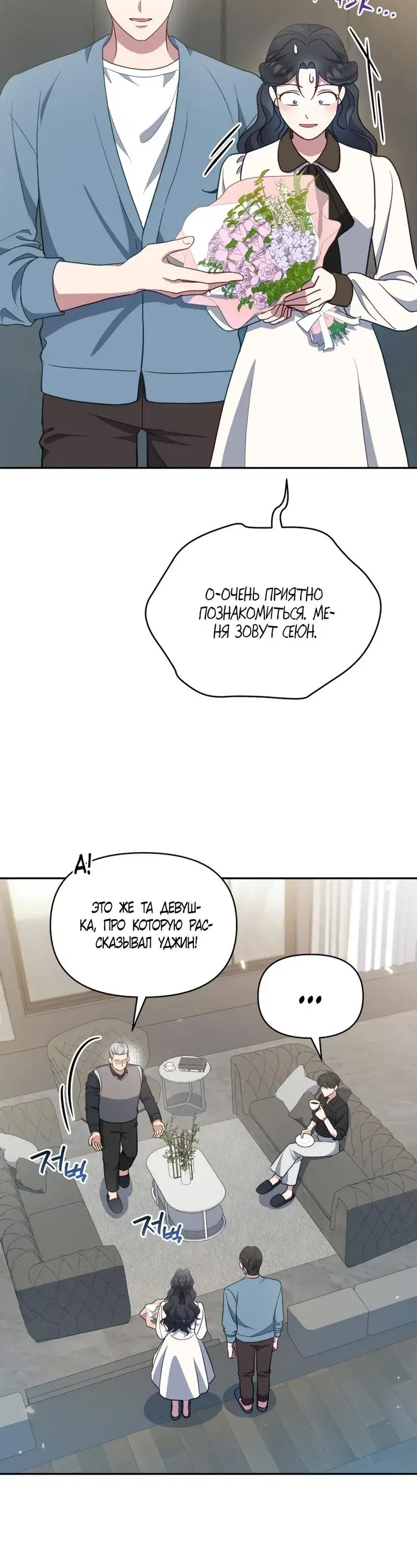 Page 7.001