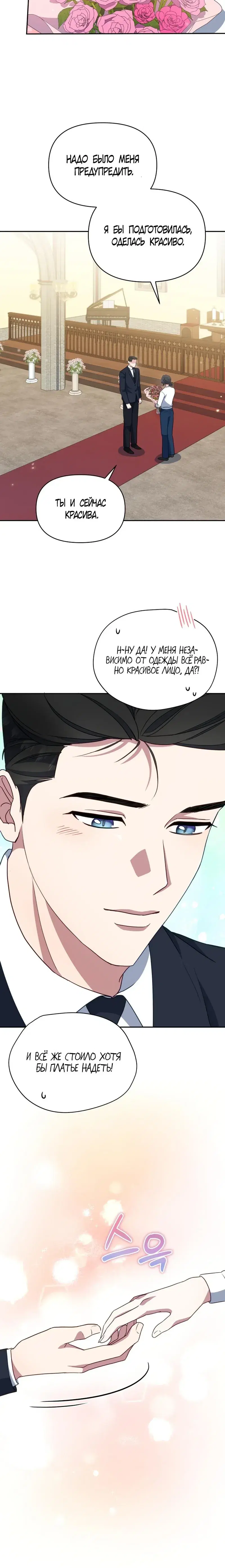 Page 7.001