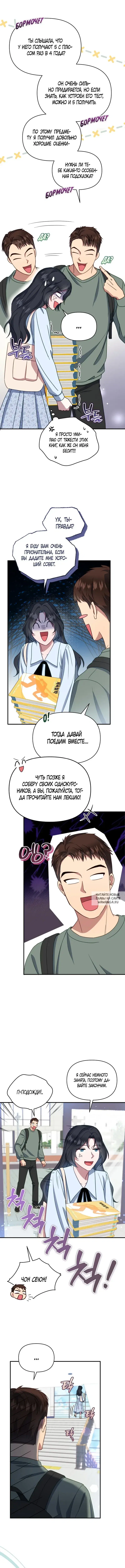 Page 8.000