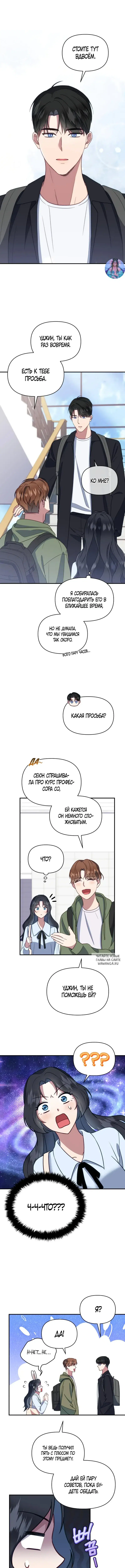 Page 8.000
