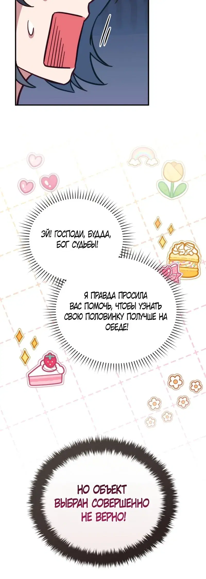 Page 8.001