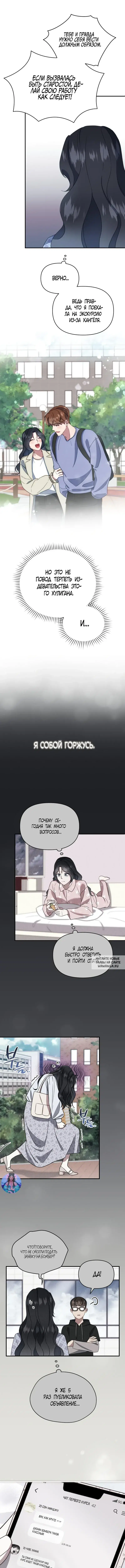 Page 8.000