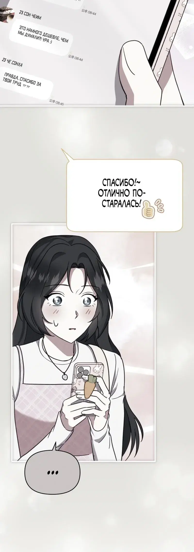 Page 8.001