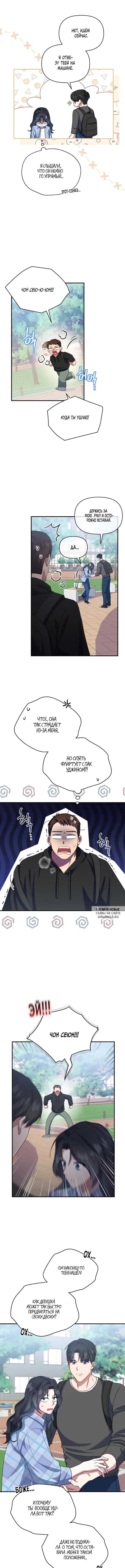 Page 8.000