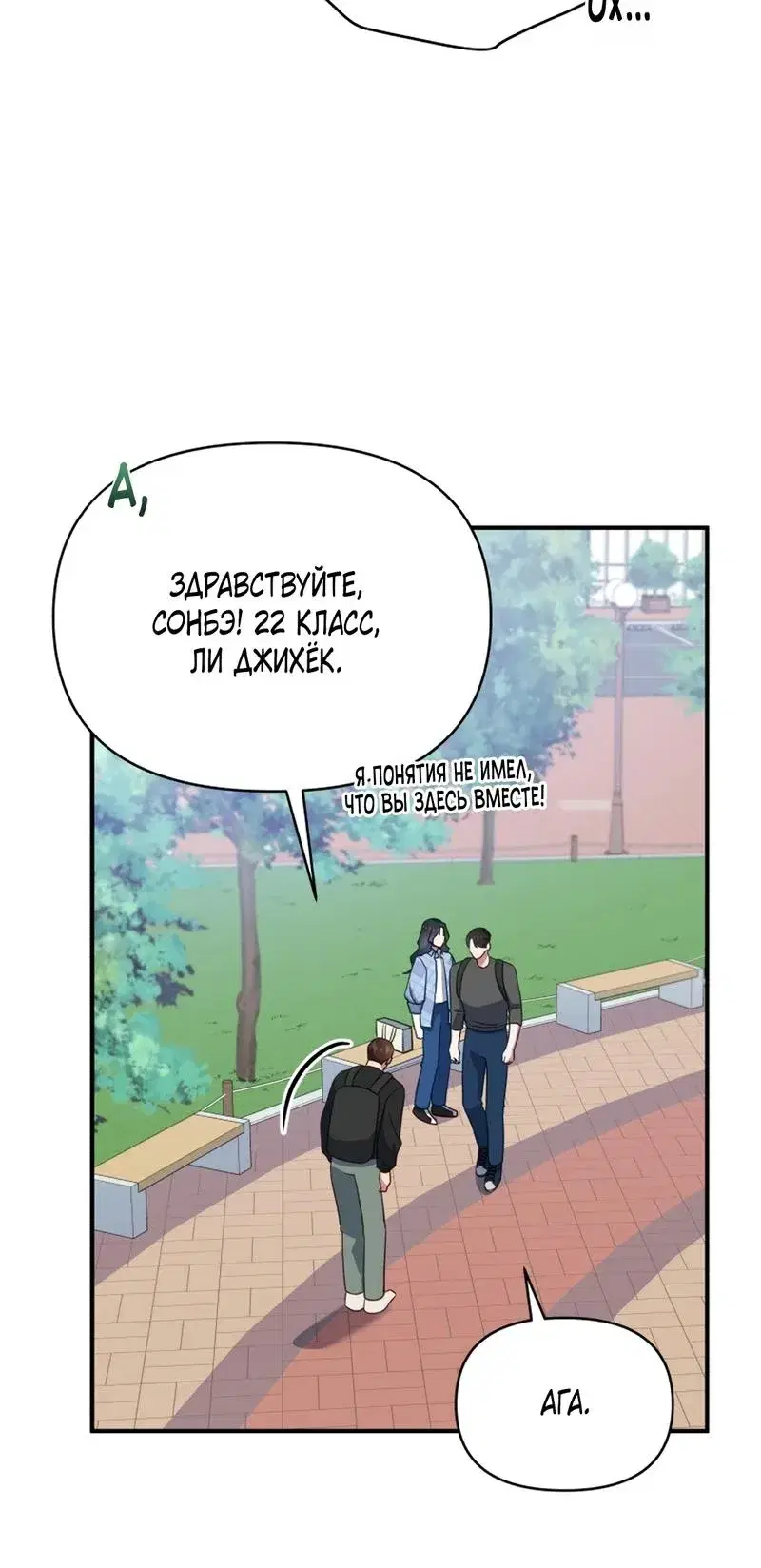 Page 8.001