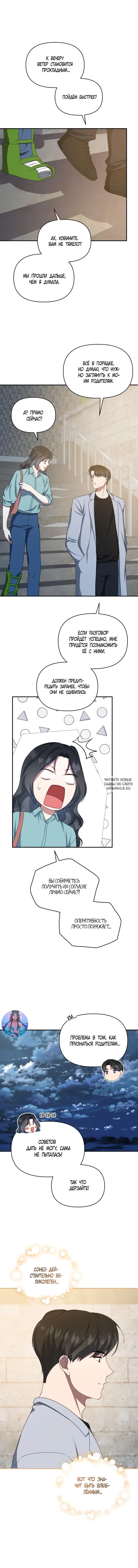 Page 8.000