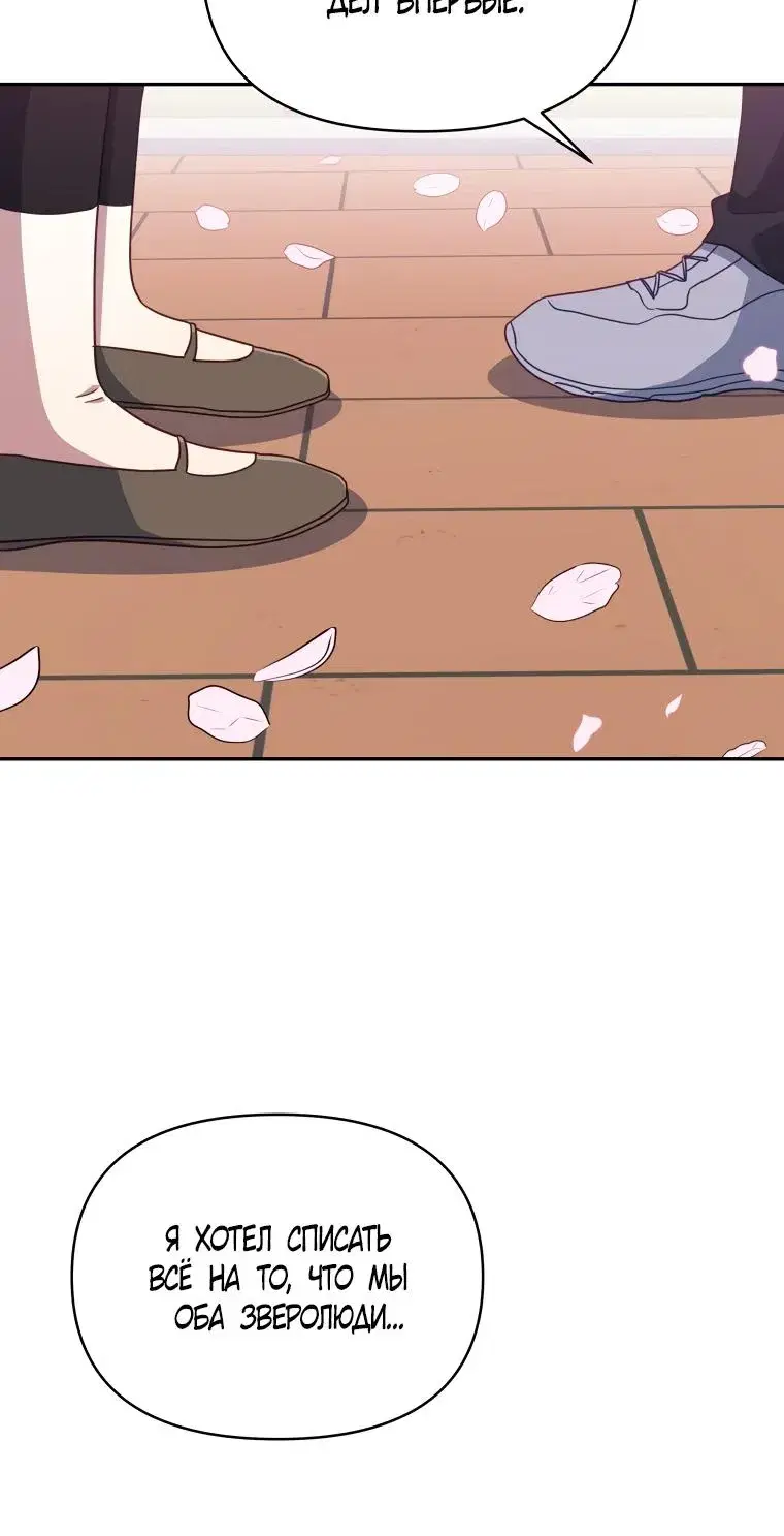 Page 8.001