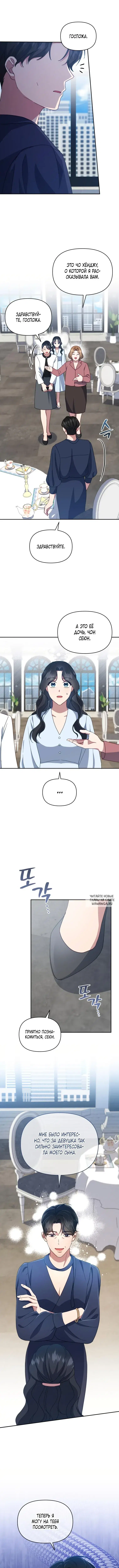 Page 8.000