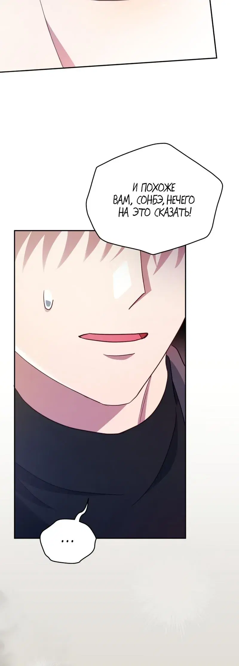 Page 8.001