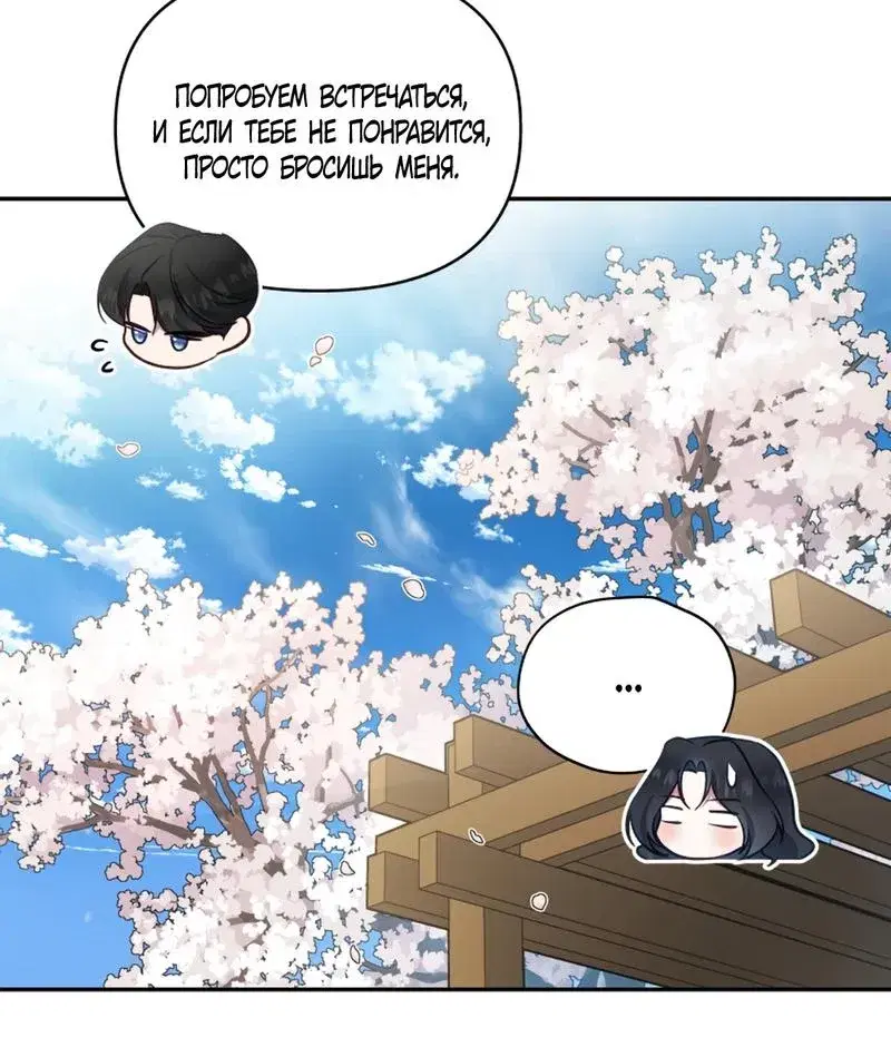 Page 8.001