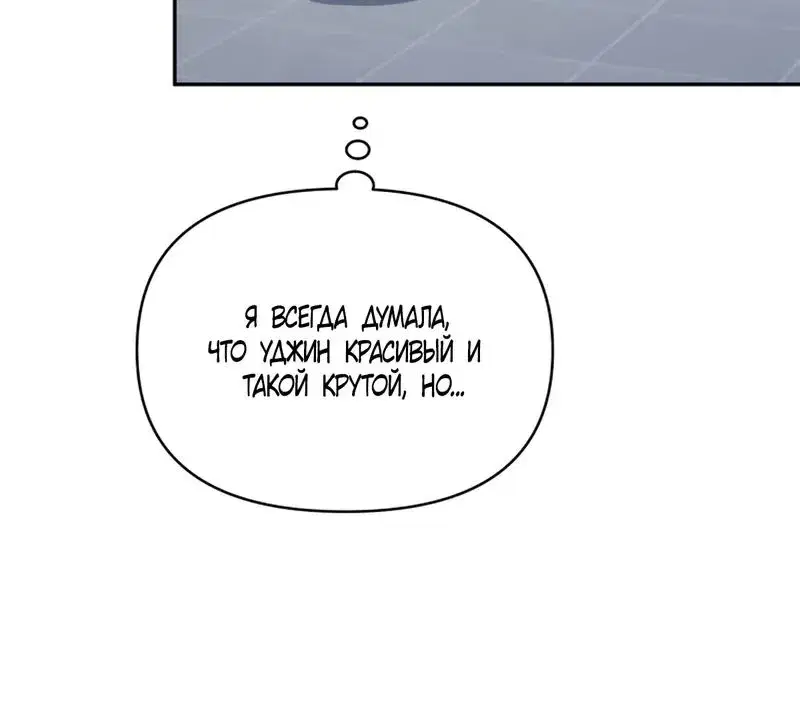 Page 8.001