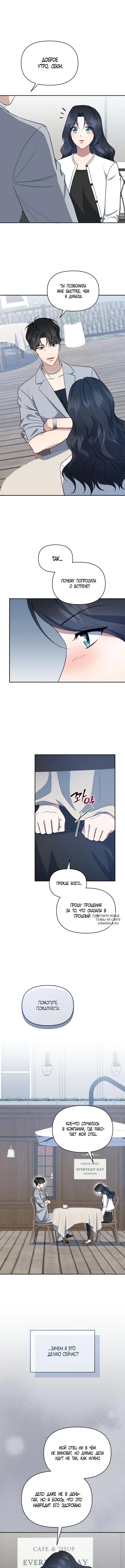 Page 8.000