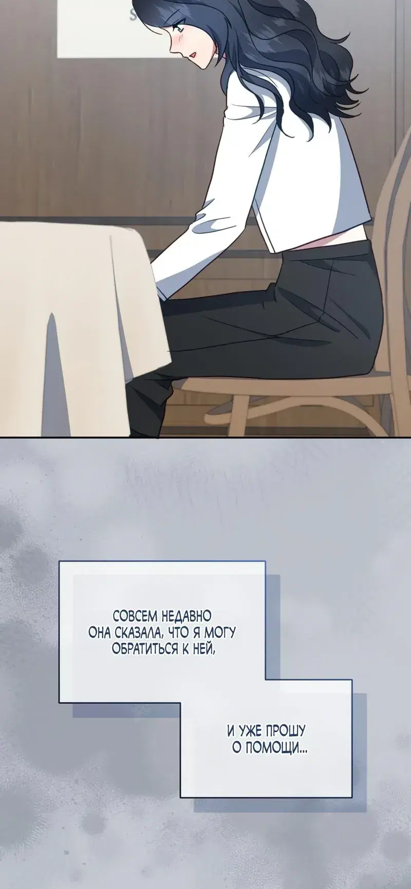Page 8.001