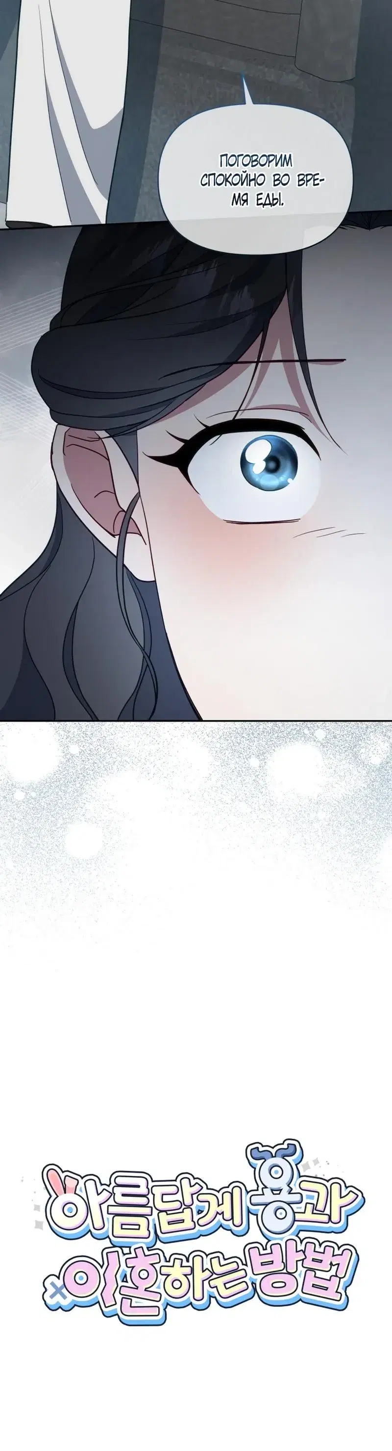 Page 8.001