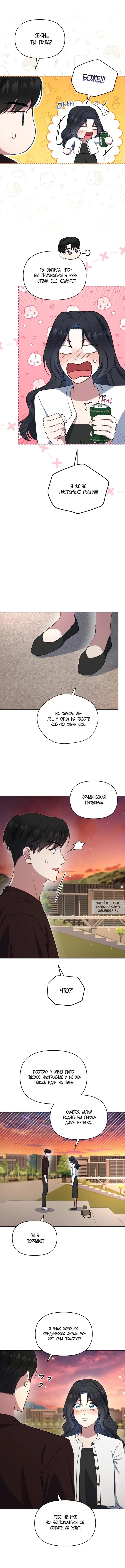 Page 8.000