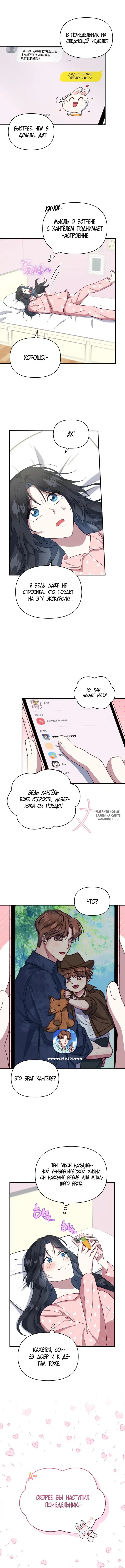 Page 9.000