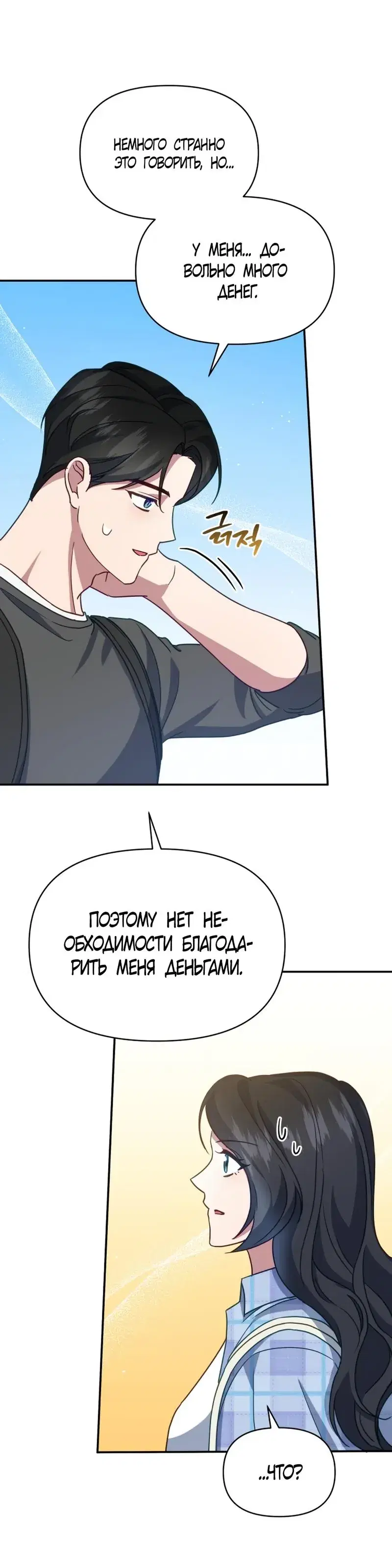 Page 9.001