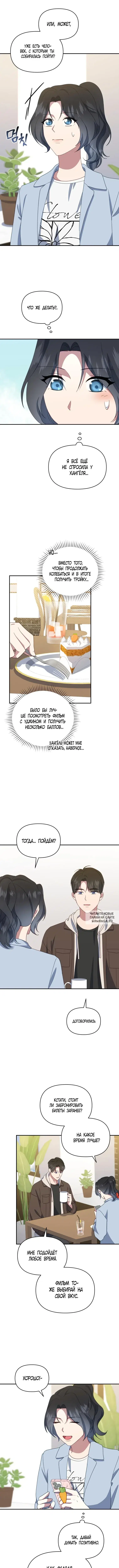 Page 9.000