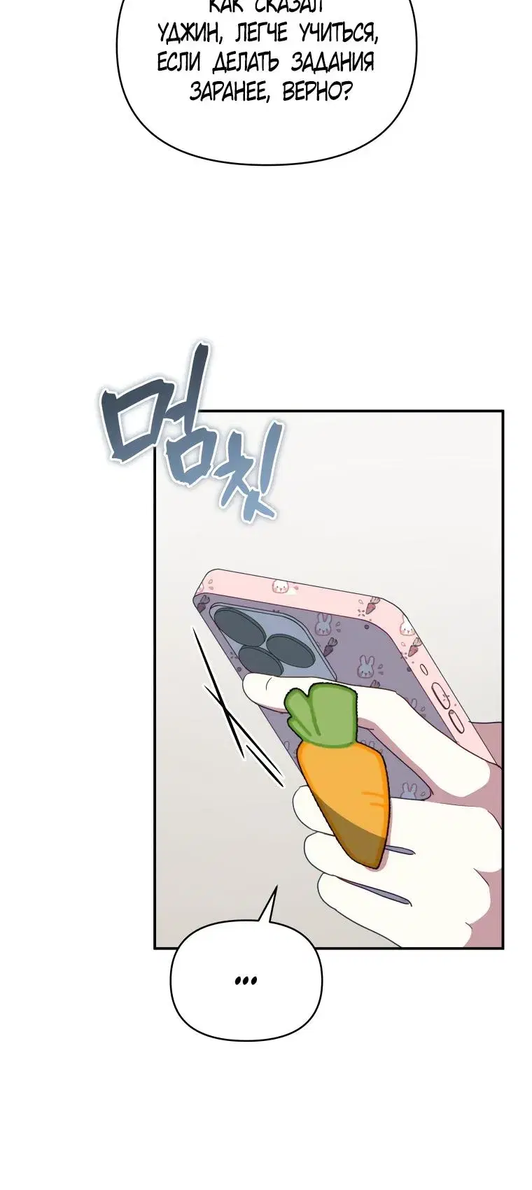 Page 9.001