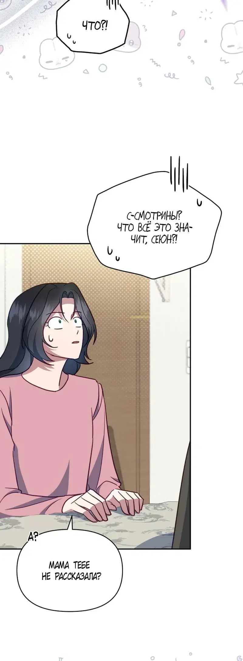 Page 9.001