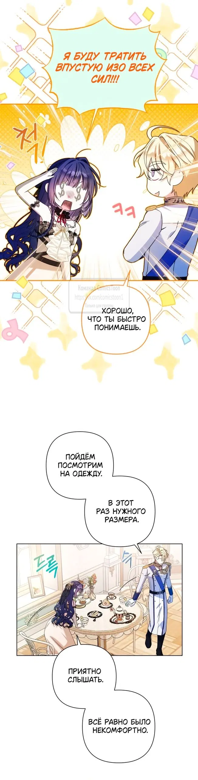 Page 15.000