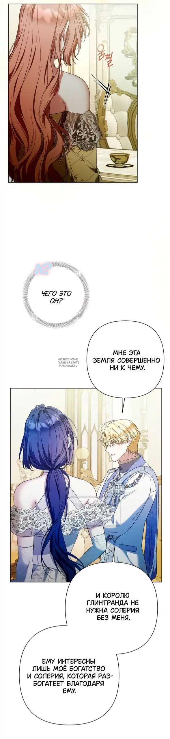 Page 16.000