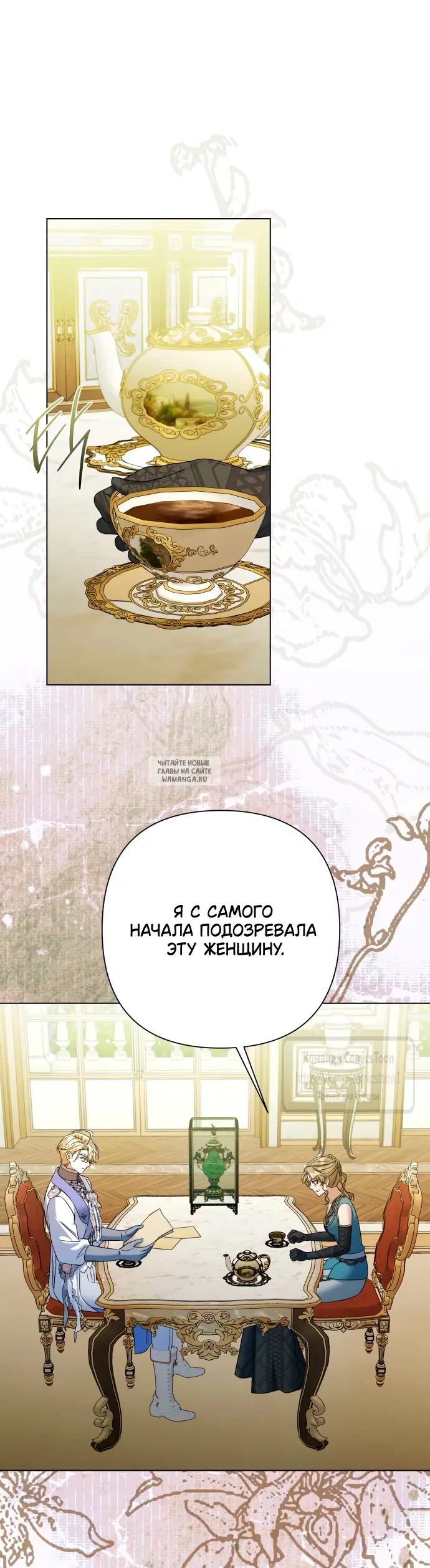 Page 18.000