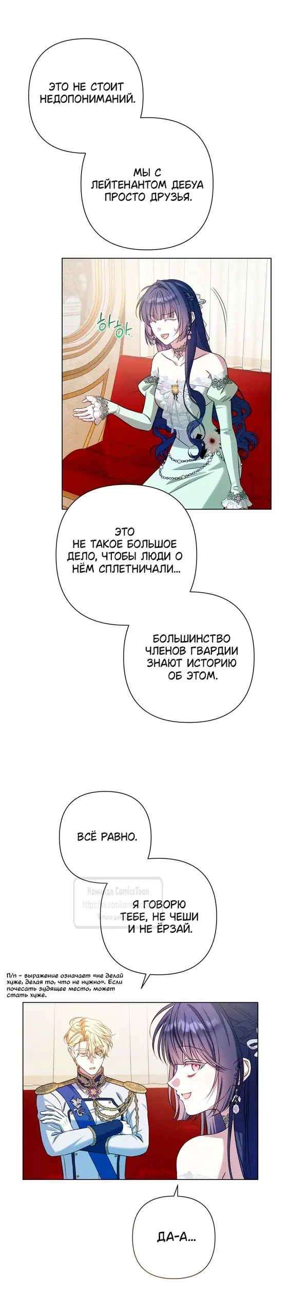 Page 19.000