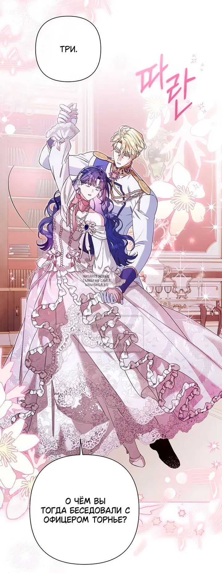 Page 19.000